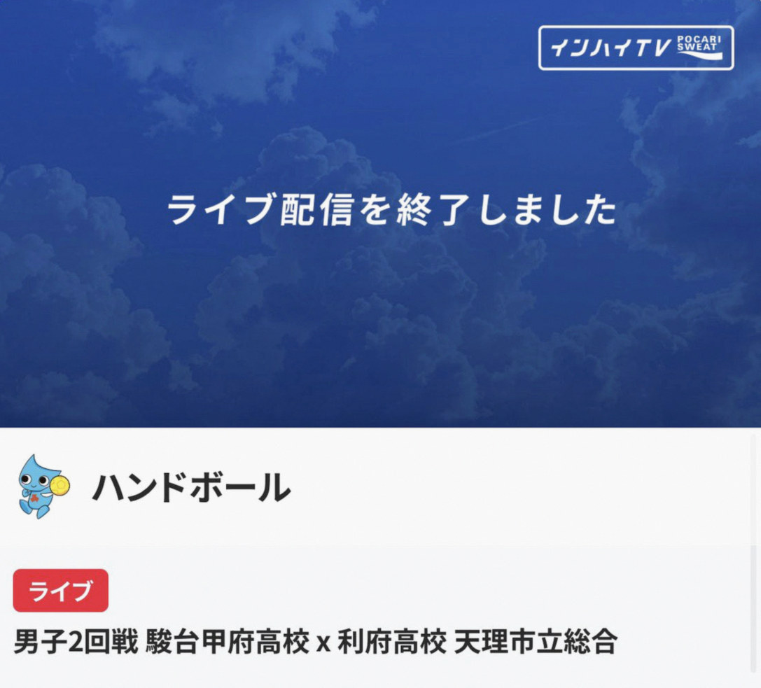 Pablojhc28's tweet photo. 大河観てたら世奈くん出てらしてびっくり。 https://t.co/ntSfGwAHfp