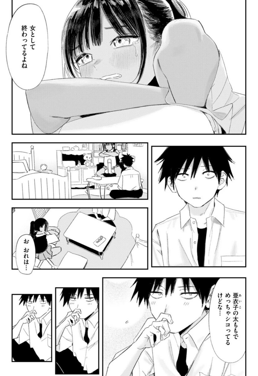 OldSoulOreo's tweet photo. 自己評価が低すぎる女
(1/6) https://t.co/SubsElXsTH