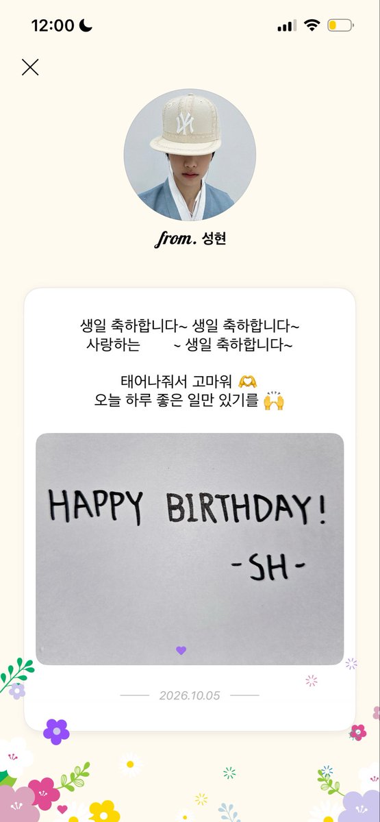 Youllbemycrown's tweet photo. 성혀니와 함께 시작한 현이 생일🤘🤘 https://t.co/RGU7EDMCmF