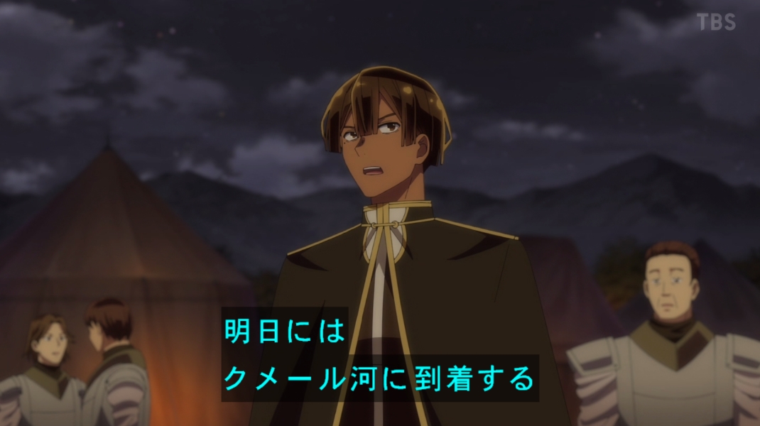As a Reincarnated Aristocrat, I'll Use My Appraisal Skill to Rise in the World Season 3 Episode 26 post image 1
