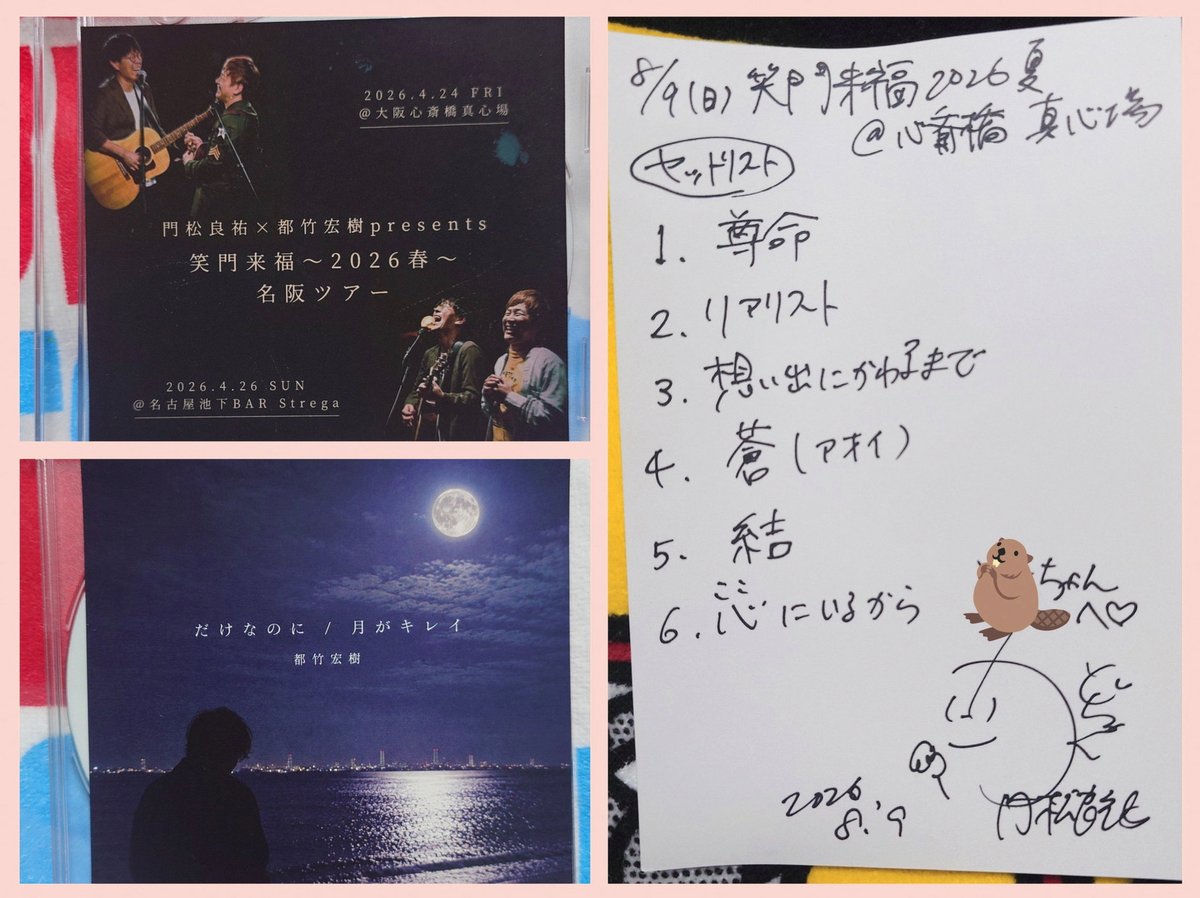 jayywc_'s tweet photo. メヰドさんのことがとっても好き
メイク用品とか香水とかえ〜めっちゃわかる〜みたいな会話できて、おしゃれな女の子と友達になれたみたいで嬉しい…から…
リップモンスターが復刻のリップだしてるとか、わたなべなおみとコラボのリップの名前が肉球なのとかかわい〜とか似合う〜とか、乙女心…好き https://t.co/SLb1cP9vVV