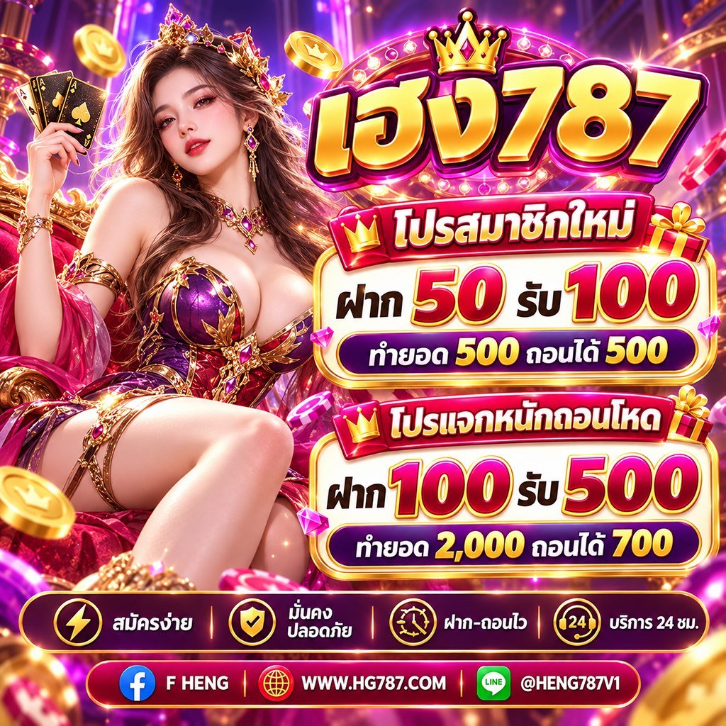 Slickzcrr's tweet photo. โปรสมาชิกใหม่โคตรเดือด! เฮง787 แจกหนักถอนโหดจ่ายจริง 🎰🔥

💰 ฝาก 50 รับ 100 (ถอนได้ 500)

💰 ฝาก 100 รับ 500 (ถอนได้ 700)

📌📲 วาร์ปทุบเว็บ: https://t.co/upD1cSyIgO

#เฮง787 #เครดิตฟรีล่าสุด #โปรทุนน้อย #MrFanboyEP6 https://t.co/4eiwZVjfaV