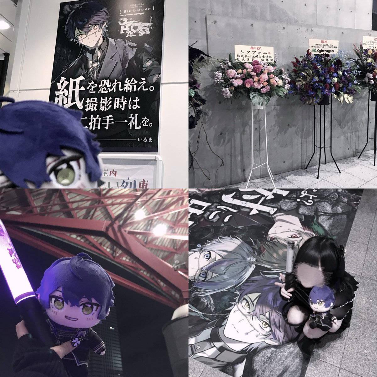 llm_22s's tweet photo. ꒦꒷Sledgehammer 2nd anniversary꒦꒷
⋆. ݁┈┈┈┈┈┈┈┈┈┈┈┈┈┈┈┈┈┈ ݁.⋆
 #シクフォニ   #Sledgehammer https://t.co/aD0YmomUU9
