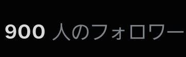 pok7g8's tweet photo. キリ良いの撮れた！ https://t.co/XWKglzxTH1
