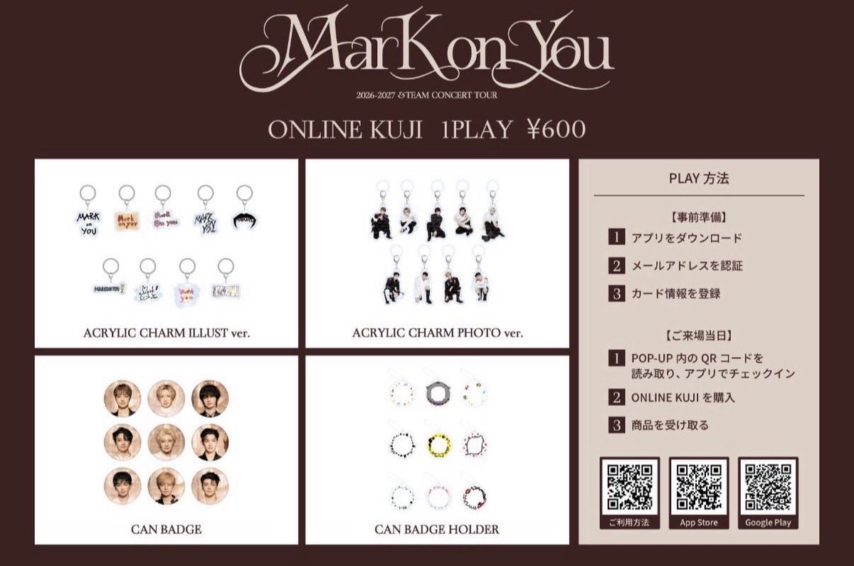 am0cs's tweet photo. &amp;TEAM andTEAM Mark on Youトレカ
オンラインくじ交換買取めじるし缶バッジ

【求】  買取か2、3、4枚目のKくん

【譲】画像の物

異種交換可能⭕️

お心当たりある方いましたら、
リプ or DMお願いします！！
#andteam交換 #andteam_交換 https://t.co/j2jwXklzjV