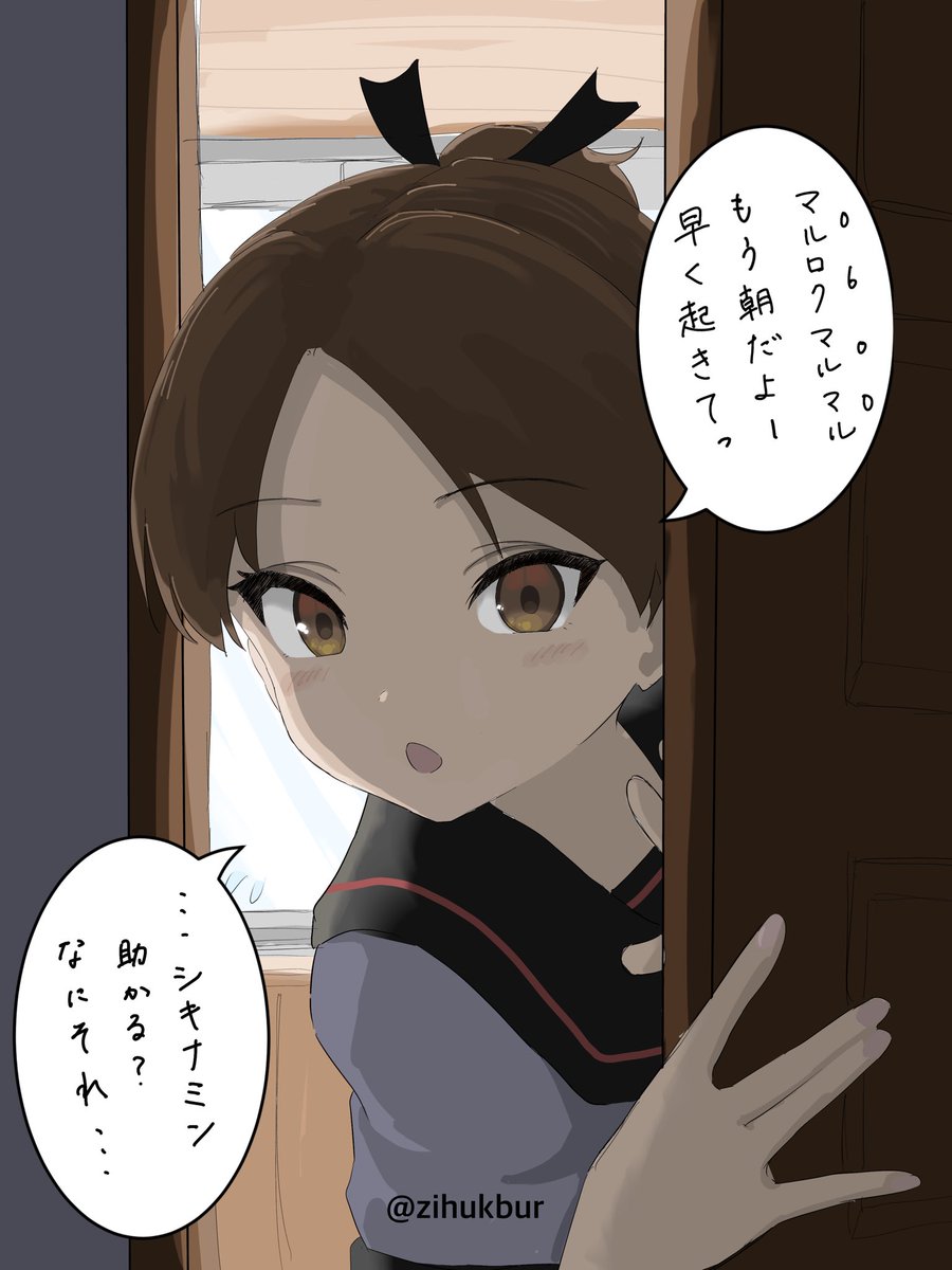 zihukbur's tweet photo. #艦これ版深夜の真剣お絵描き60分一本勝負
#艦これ版真剣お絵描き60分一本勝負_20261004
朝のシキナミン補給は目覚めに良いとされている（？）
1時間ちょっとオーバー https://t.co/lVkf0rWQl3