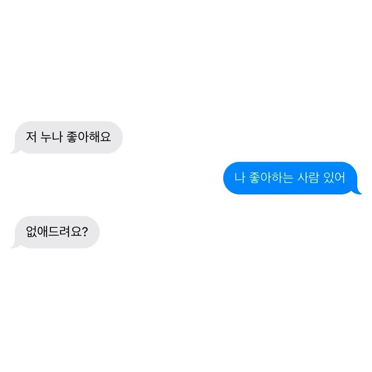 woai2weeks's tweet photo. 야 이거 완전 한태승
미도한테
누나좋아해요 시전해도
미도가 나 남궁있어.
연하바로 없애드려요? 할것같애.
그다음날부터 남궁호뒷조사 ㅈㄴ하고
없애버릴것같애...... https://t.co/3MV1WVy0Mb