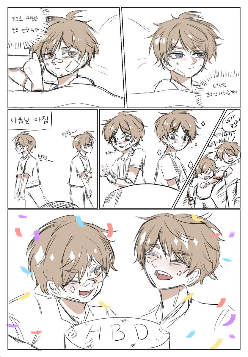 nsny_yu1010's tweet photo. H.B.D🎉
싸우지 말고..

#宮兄弟生誕祭2026
#宮兄弟誕生祭2026 https://t.co/69CcXsqJsE