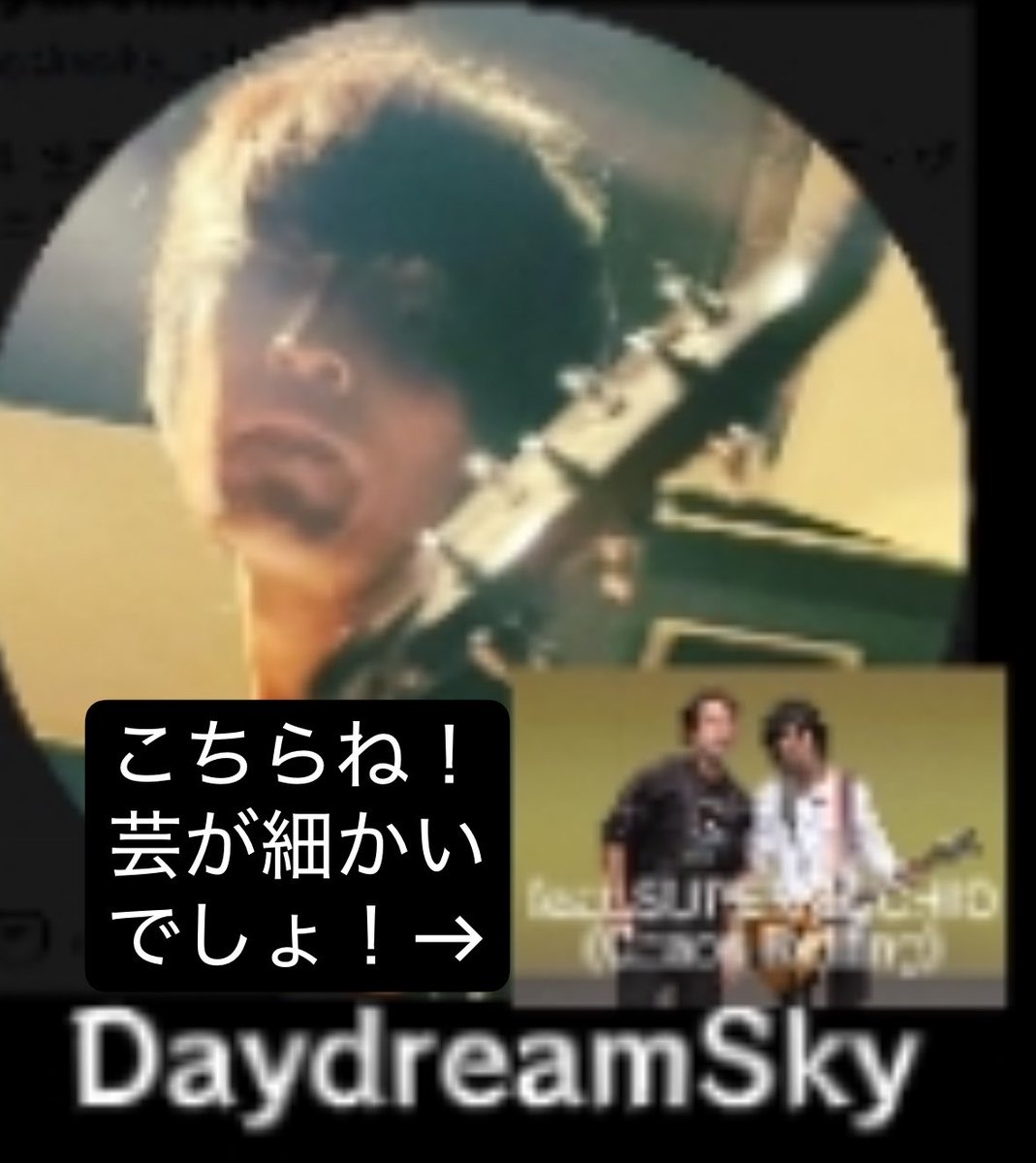 AKIWOROCKS's tweet photo. 【演者紹介①】＋業務連絡
混沌ロウリング
スーパームチオと
松本きーゆー(Day dream Sky)
のコンビ

2020年、コロナ禍真っ只中で
M-1に出る野望を捨てきれない私が
爆笑問題さんがゾッコンと言い張るきーゆーにラブコールをし、とある公園飲みで半ば強制気味に結成
(宣言中期間により、時効ってことでねw)

◯ッタニJr→M-1幕張予選(無観客)にて
私のお笑い人生(当時はまだアマチュアで遊び程度でしたが)が始まりました！
彼のおかげで今のムチオがいるから
ガチの恩人です！
明日はDay dream Skyとして紹介します！

【業務連絡！】
2組を載せたフライヤーを追加しました！
どちらも黄色の赤井さんのユニット！
演者紹介は元ポストにて展開しますが
告知等こちらの画像を使ってくださいね🤲