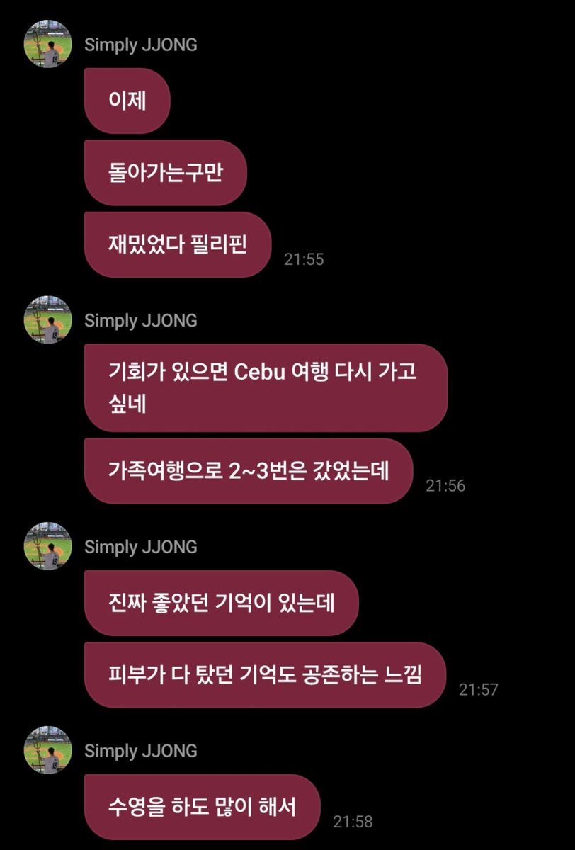 itshoneyjay_'s tweet photo. #JAY wv dm 🌟

🐈‍⬛: Now
🐈‍⬛: I’m heading back.
🐈‍⬛: The Philippines was fun.
🐈‍⬛: If I get the chance, I want to go to Cebu again.
🐈‍⬛: I’ve been there two or three times on family trips,
🐈‍⬛: and I have some really good memories from there.
🐈‍⬛: But I also remember getting really tanned,
🐈‍⬛: because I swam so much~