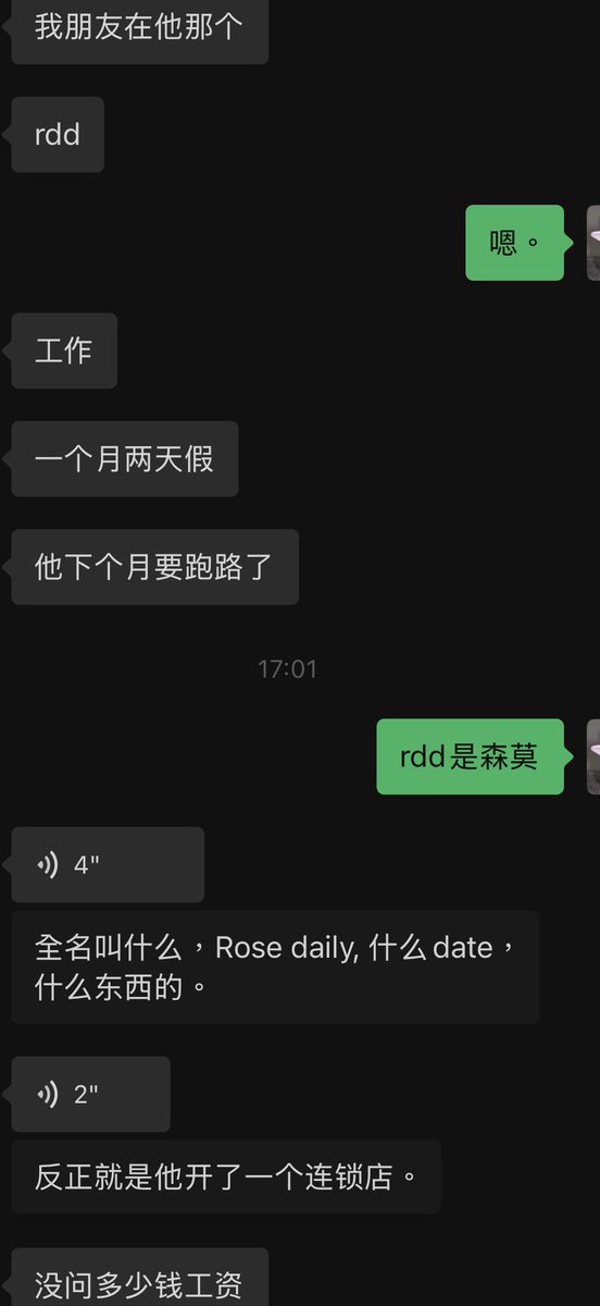 4343bo's tweet photo. @Fiona081520 @bushi11f 无脑护主的来了，真去她那里打工了再叫，傻逼一样的😂 https://t.co/noDJcCKl6y