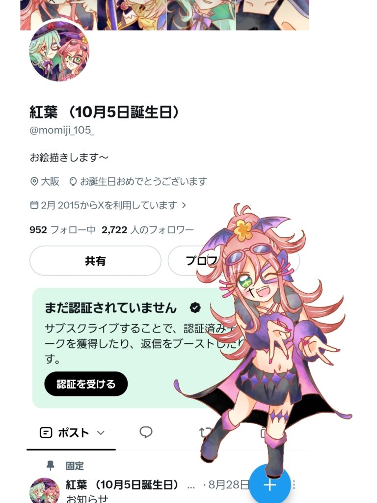 momiji_105_'s tweet photo. 誕生日になりました〜、自分祝いのアゲセーヌちゃん🌺🌺🌺 https://t.co/n4ioDnlnvW