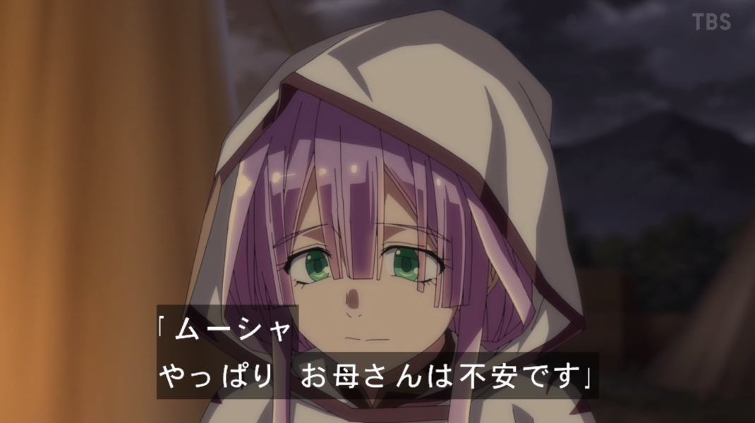 As a Reincarnated Aristocrat, I'll Use My Appraisal Skill to Rise in the World Season 3 Episode 26 post image 1