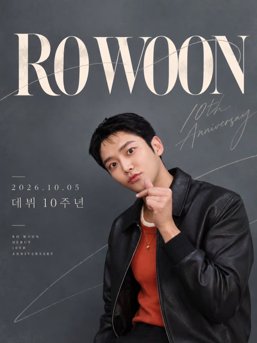 SW_MyHana's tweet photo. 로운 사랑해🫶 김서우 사랑해🫶
#로운이_써내려간_열번째페이지
#Happy10thRowoon https://t.co/kdCz0uGDwY