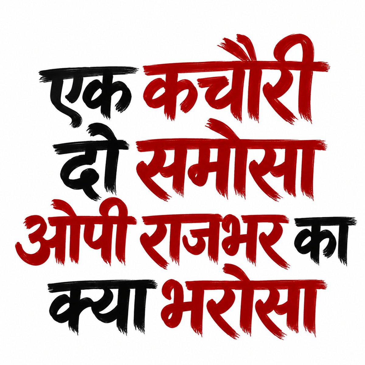 psunionup's tweet photo. #सचिवालय_शौचालय_एक_समान 
@oprajbhar 
सचिवालय और शौचालय दोनों को बराबर मान लिया है पंचायती राज विभाग ने, तभी तो PanchayatSahayak और केयरटेकर दोनों की सैलरी 9000 है! @RahulGandhi @CMOfficeUP @myogiooffice @uppanchayatiraj @BJP4UP https://t.co/eiqrkGVQNB