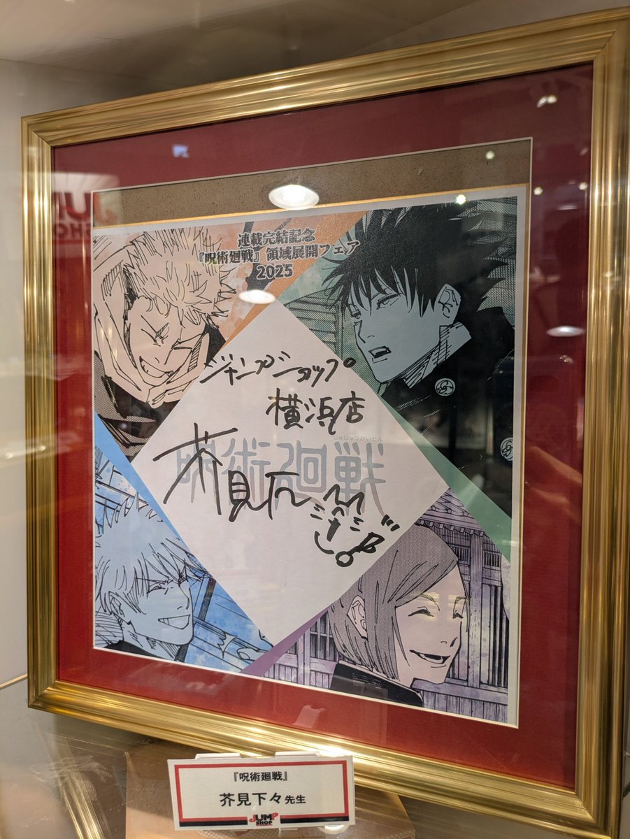 kh0920_Chandu's tweet photo. 久しぶりに🍸️モクテルへ。目の前に💎&amp;🌊が来てくれて浮かれて凡ミス犯ししょんもり…ロトでポスター賜り浮上。みなとみらいへ移動してさまチャンのイベントに初参戦✨ https://t.co/GNxHuYMaua