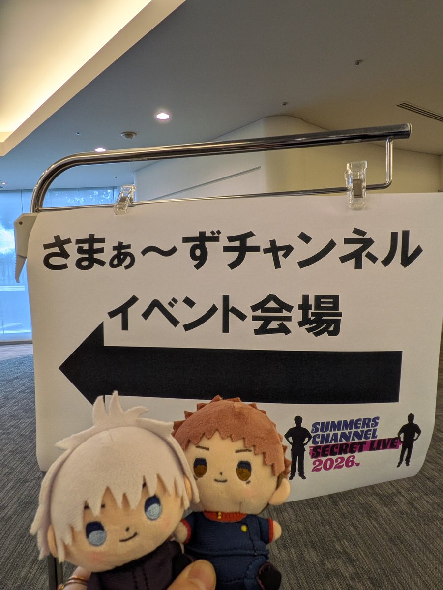 kh0920_Chandu's tweet photo. 久しぶりに🍸️モクテルへ。目の前に💎&amp;🌊が来てくれて浮かれて凡ミス犯ししょんもり…ロトでポスター賜り浮上。みなとみらいへ移動してさまチャンのイベントに初参戦✨ https://t.co/GNxHuYMaua