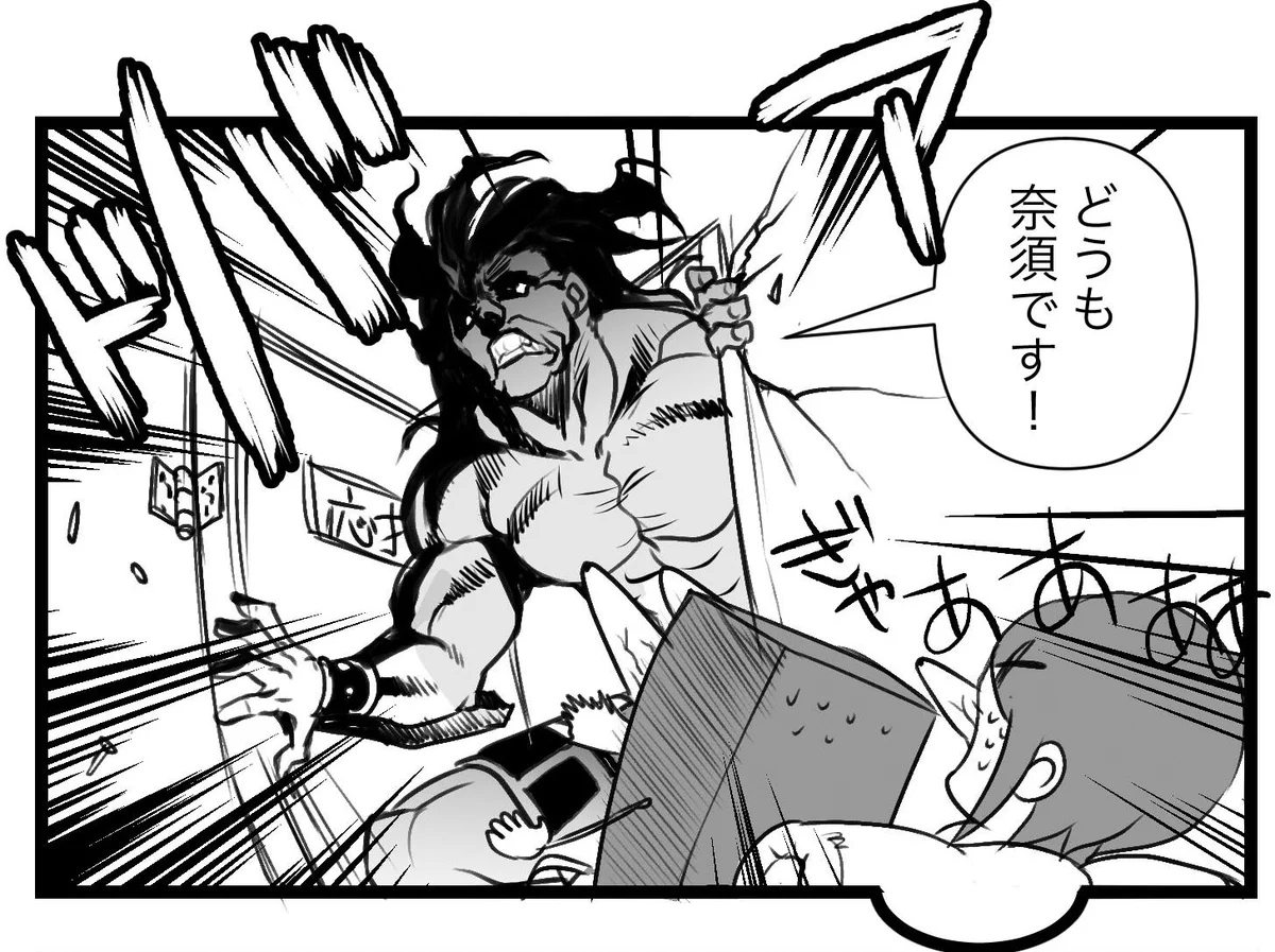 chocoさん専用ページ CHOCOお父様 (@chocolateshop_i) / X
