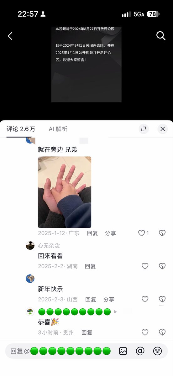 EGR1810335's tweet photo. 时间过得真的好快啊  

两年前留下的时间胶囊 

刚刚突然被人回复了 https://t.co/JSUxU1Xp4Y