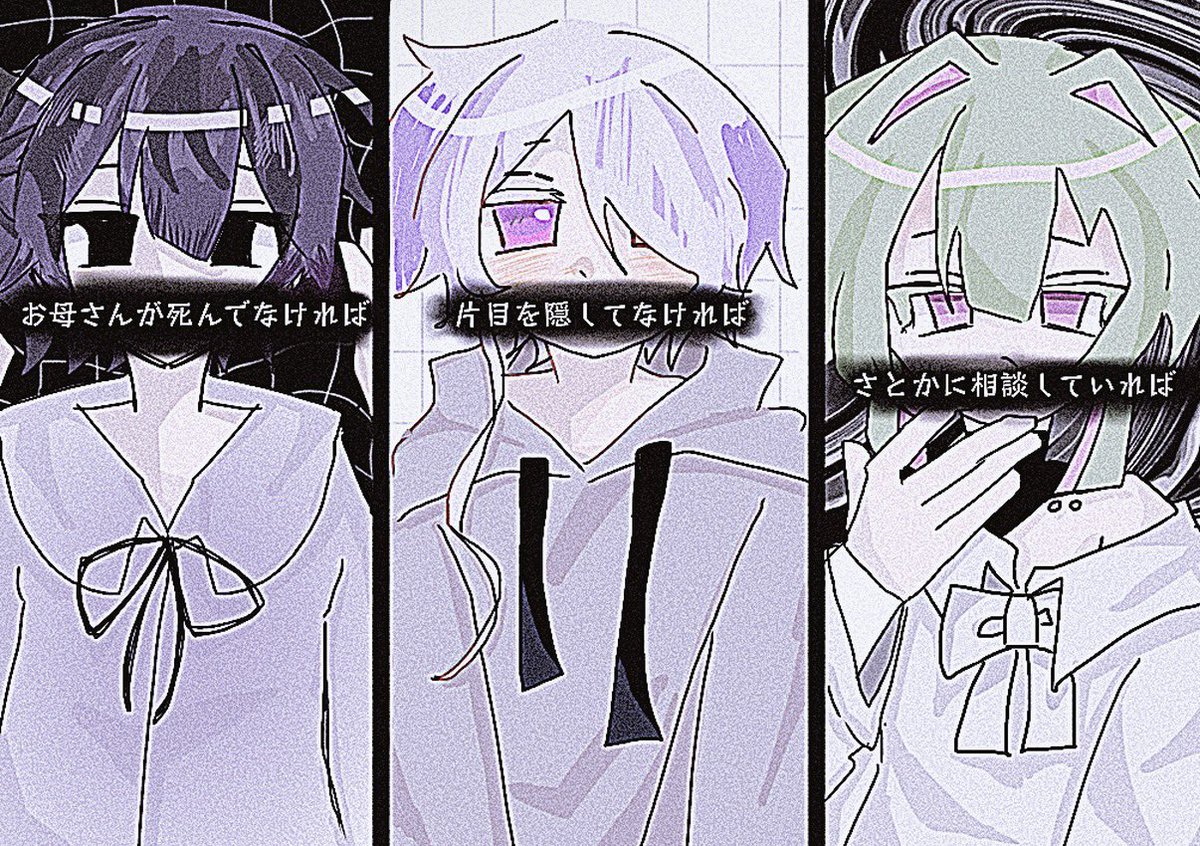 rimu_____7's tweet photo. ちょっとしたことで幸せな運命だったかもなのほんとに好き。
でもゆらくんは今までのことがあったからさらくんと���仲になれたんだよね👉🏻👈🏻
＃ぽよよノベル https://t.co/ePej55sp0d