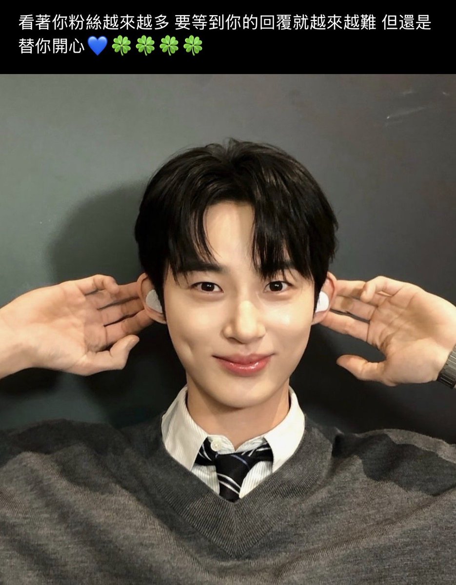 wooseoksyndrome's tweet photo. 📮 Seeing your number of fans grow more and more, it’s becoming harder and harder to wait for a reply from you, but I’m still happy for you  💙🍀🍀🍀🍀

💙 Heh 🍀 https://t.co/UIGaokg6Zj