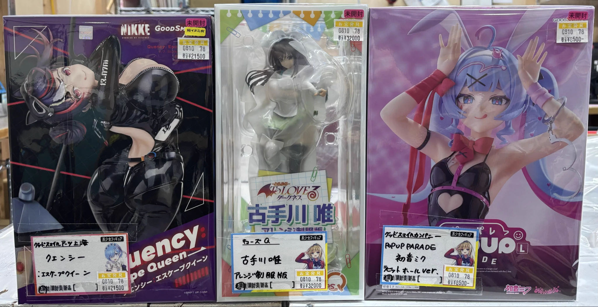 万代書店熊谷店 美少女フィギュア on X: 
