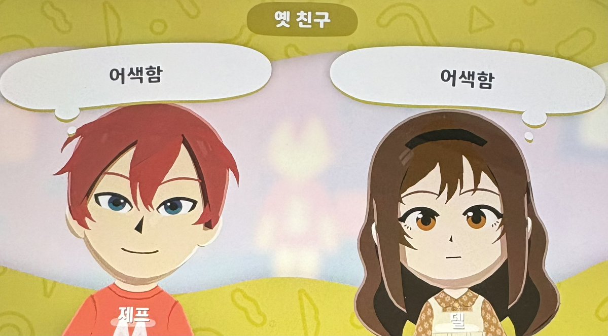 philips674's tweet photo. 아니 씨바 니들이 절교하면어떡해 https://t.co/QFBbQV9jnd