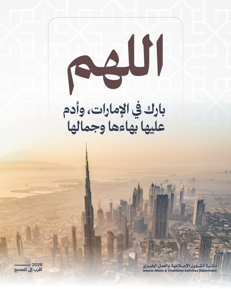 IACADDUBAI's tweet photo. https://t.co/ldy1Yi9Sur