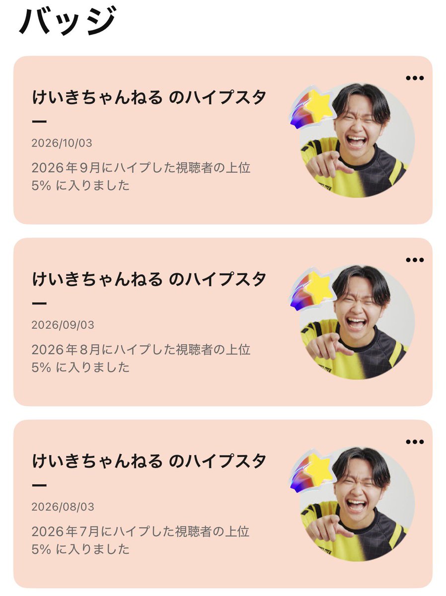 tany_1018's tweet photo. けいき！！！！！！！ https://t.co/7C5fYcEND9