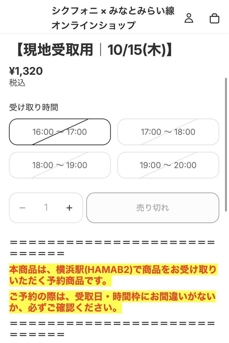 temisixfonia's tweet photo. これは 15日しか受け取れないんですか...？ https://t.co/RkZ7SxbdNS