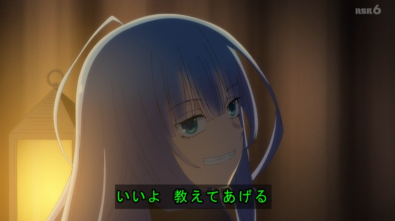 As a Reincarnated Aristocrat, I'll Use My Appraisal Skill to Rise in the World Season 3 Episode 26 post image 1