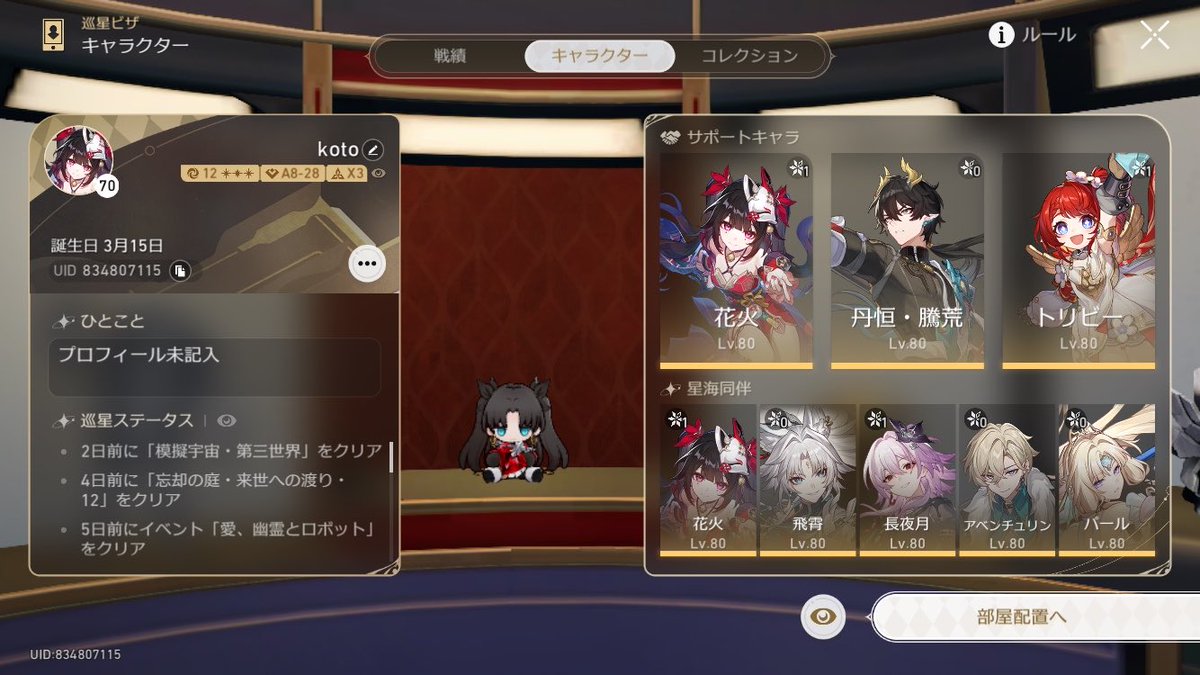 puttchimizuena's tweet photo. @S0R4_Um ありがとうございます！
先ほどフレンド申請を送りましたので、確認していただけると嬉しいです！ https://t.co/ayNTiaHqGs