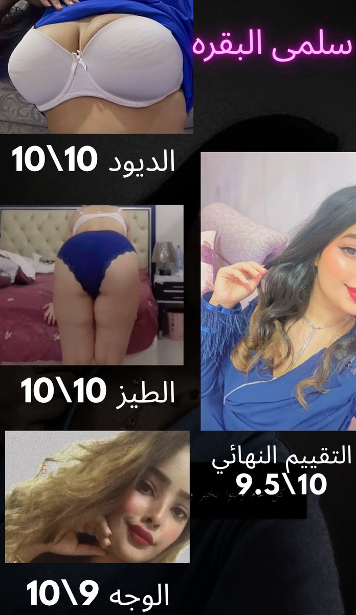 cuckrate's tweet photo. ديوث اخته سلمى 🐽🔥
اصمم على مديثتك تقييم او بلاكد خاص💦 https://t.co/C9yNK59CWq