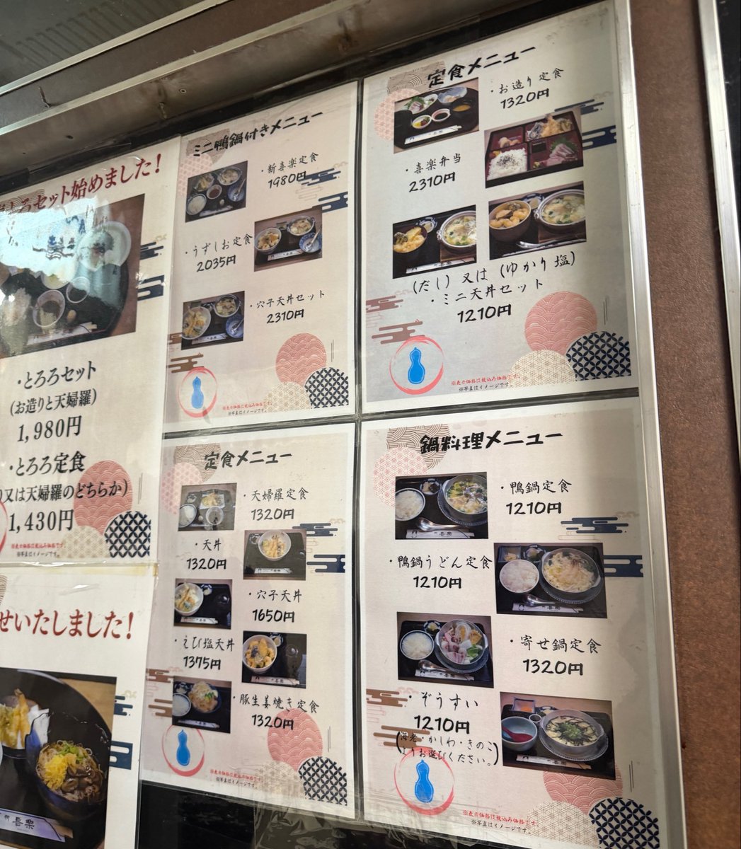 hiromin_1000's tweet photo. 大阪・新梅田食道街「新喜楽」の鴨鍋。

地元の方に教えてもらったんだけど、出汁が本当においしかった。旨みたっぷりなのにすっきり。ゆかり塩で食べる天ぷらもおいしそうで、また食べたい。 https://t.co/9zqQMDg0oU