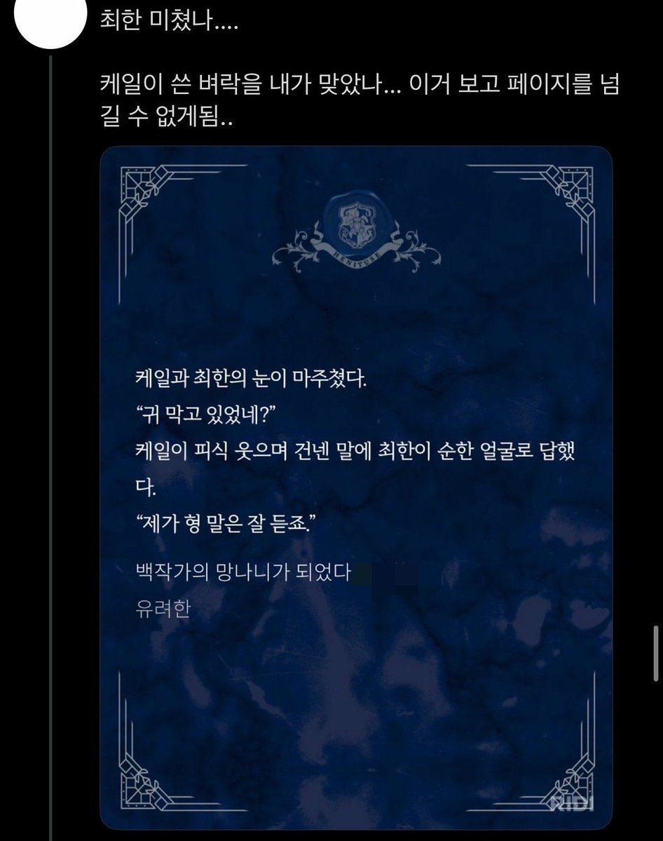kdslsep's tweet photo. 씨피트

저기서 진짜 5분 정도 멈��있엇음. https://t.co/6x9yqHXB2e