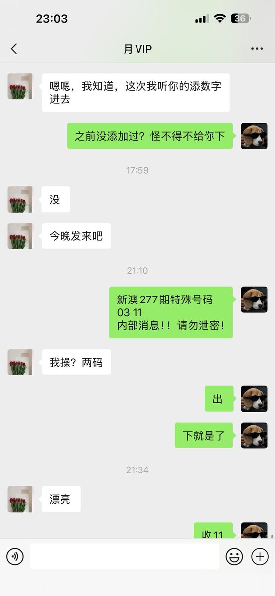 YLlhcxa's tweet photo. 新澳六合彩277期协议两码🀄！11收米 欢迎各位老板咨询问价 请带着诚意来 不要带着你的质问口气来找我们 不是求着你发财 担心这担心那的永远发不了财 https://t.co/ekWLV3YR6r
