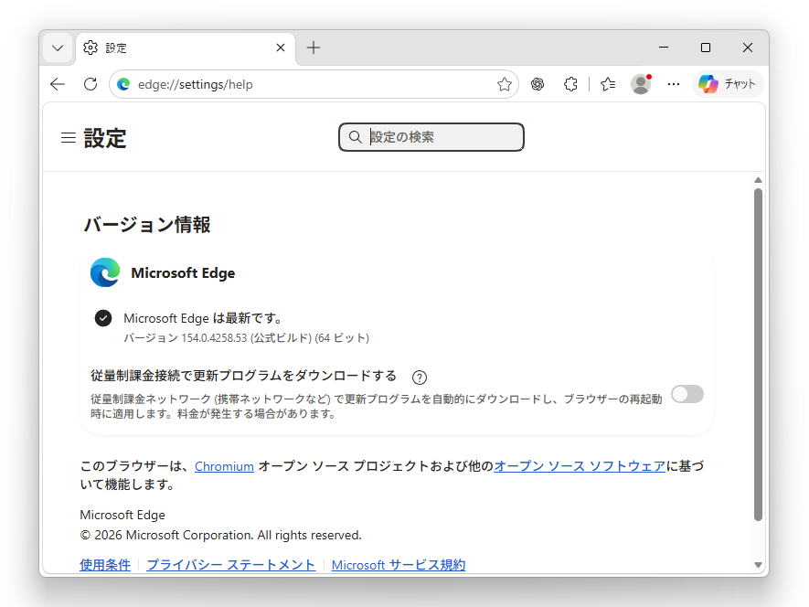 madonomori's tweet photo. 「Google Chrome 154」に2回目のセキュリティ更新、「Critical」1件を含む11件の脆弱性に対処／「Microsoft Edge」もv154.0.4258.53へ https://t.co/sbGaGtI97a https://t.co/lt8RQhmNf6