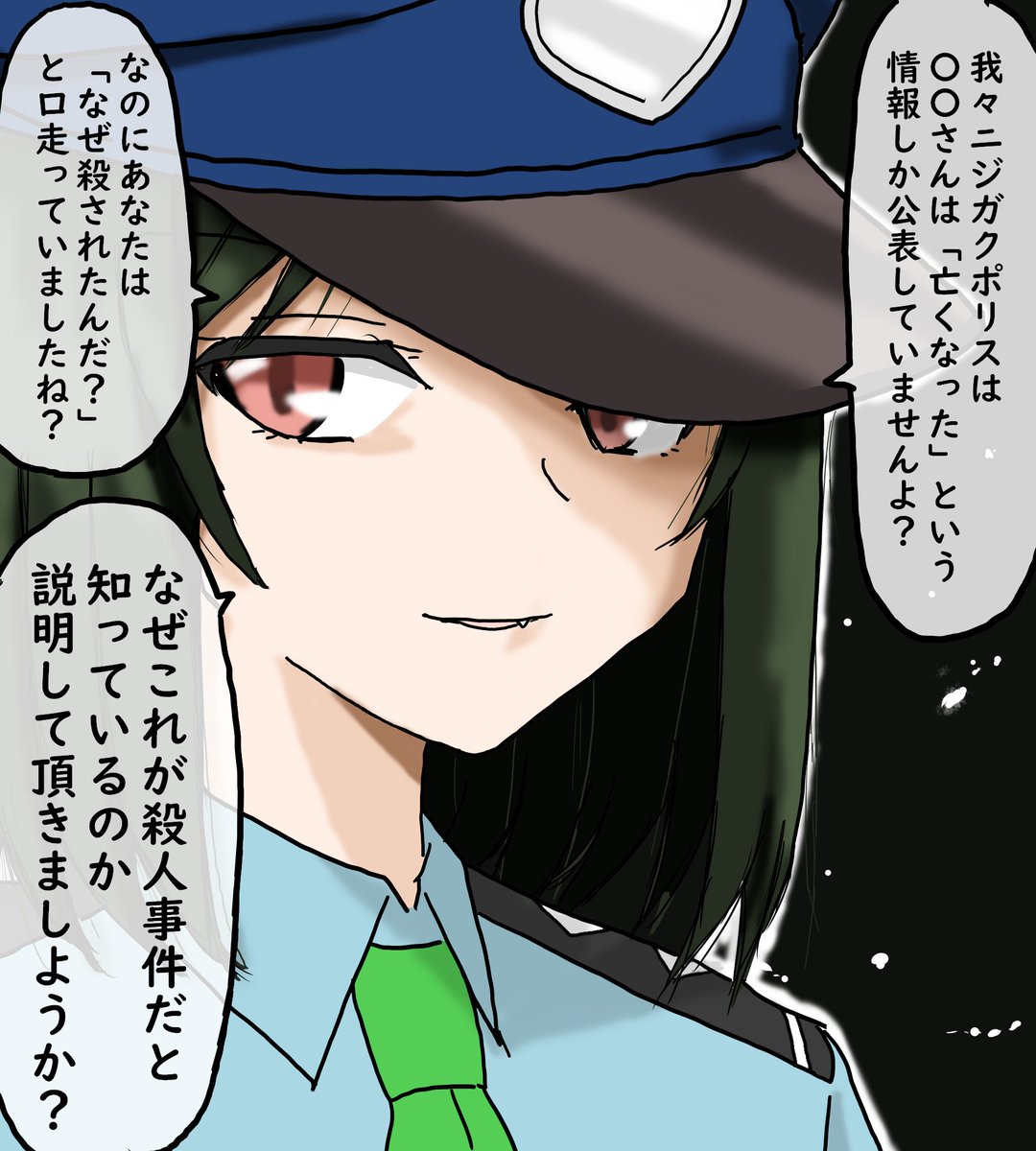 98hx82eHKjTFSU7's tweet photo. #三船栞子生誕祭2026
名探偵栞子
三船警官の優雅なる事件簿

つまり、栞子に詰められたい
怯まず反論してとことんやり合いたい https://t.co/Q4I3ab3e1v