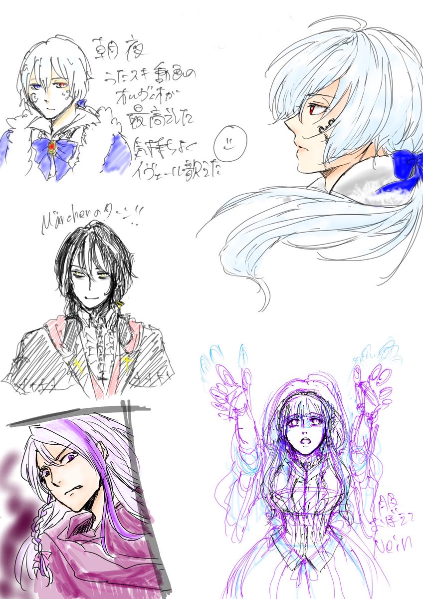 rinnei_58's tweet photo. 前回の落書きに追加
歌うと描きたい欲が芽生え、描くと歌いたい欲が増す https://t.co/5NpxT5JDJe