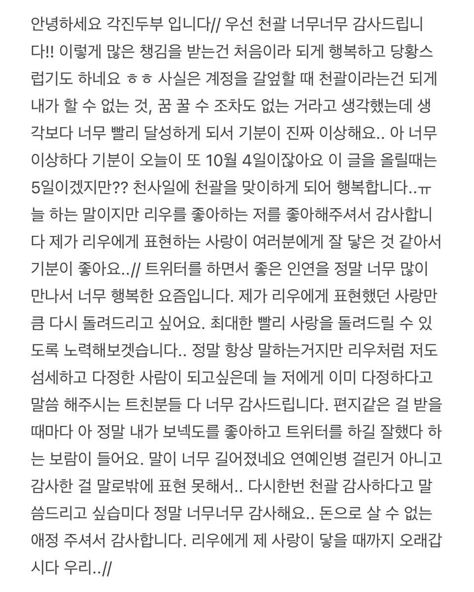 enqn_m's tweet photo. 🫶🏻 https://t.co/tvDXKRVbrH