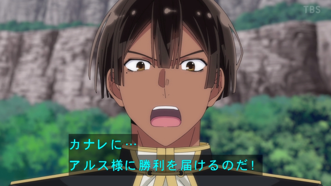As a Reincarnated Aristocrat, I'll Use My Appraisal Skill to Rise in the World Season 3 Episode 26 post image 1