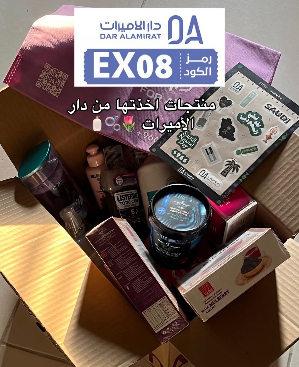 jewel_g0ld's tweet photo. اقوي كود خصم دار الاميرات EX08 🌹💚🇸🇦 وللمزيد من التجارب والعروض زوروا موقع عروض العرب 🇸🇦 https://t.co/7UMhKBXQaQ