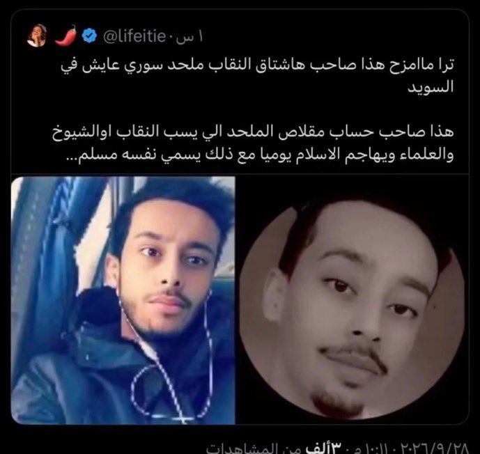 Joooopu's tweet photo. @3muath1 ياشباب لقيت المسؤول عن الموضوع كله حق النسويات وارسلت صوره https://t.co/hJ9bjrQTQe