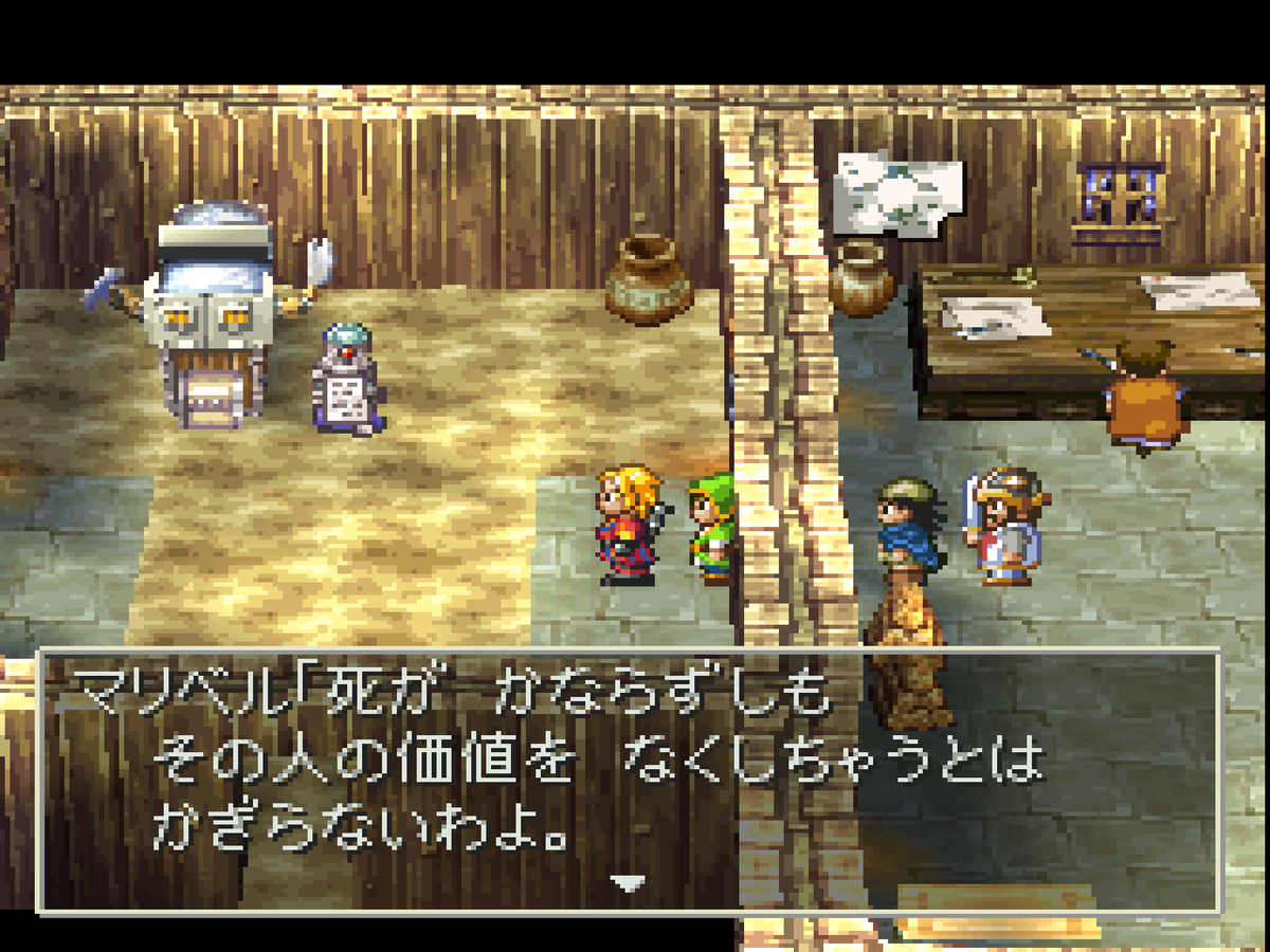 aju_next's tweet photo. この、マリベルとかいう女…。
今のところは、時の流れを考えたら切なくも救いがある印象。
キーファ全然離脱しなくて困惑。結構進めた感あるけどここから居なくなるってのは確かに戦闘的にもキツイし、パーティーの雰囲気も相まって結構クるものがありそうだ。 https://t.co/wQXuMMtEyo