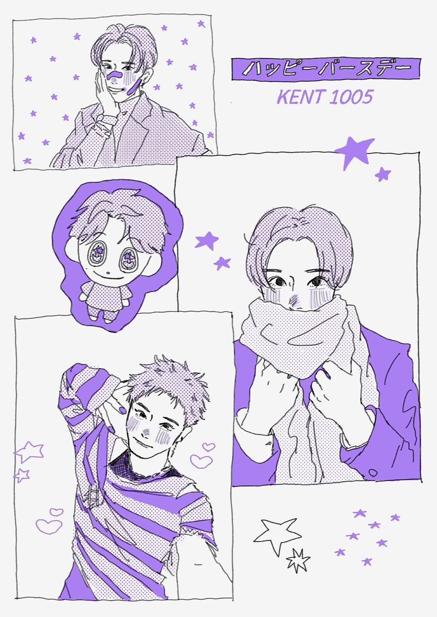 98dragon_nori's tweet photo. ✰ ハッピーバースデー ✰
#HappyKENTDay
#KENT #米尾賢人 #龍宮城 https://t.co/IQ8s5KSyn6