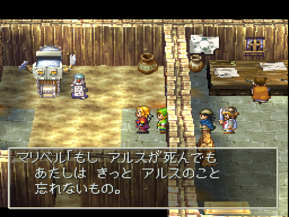 aju_next's tweet photo. この、マリベルとかいう女…。
今のところは、時の流れを考えたら切なくも救いがある印象。
キーファ全然離脱しなくて困惑。結構進めた感あるけどここから居なくなるってのは確かに戦闘的にもキツイし、パーティーの雰囲気も相まって結構クるものがありそうだ。 https://t.co/wQXuMMtEyo