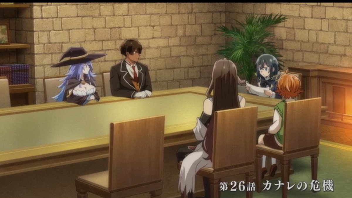 As a Reincarnated Aristocrat, I'll Use My Appraisal Skill to Rise in the World Season 3 Episode 26 post image 1