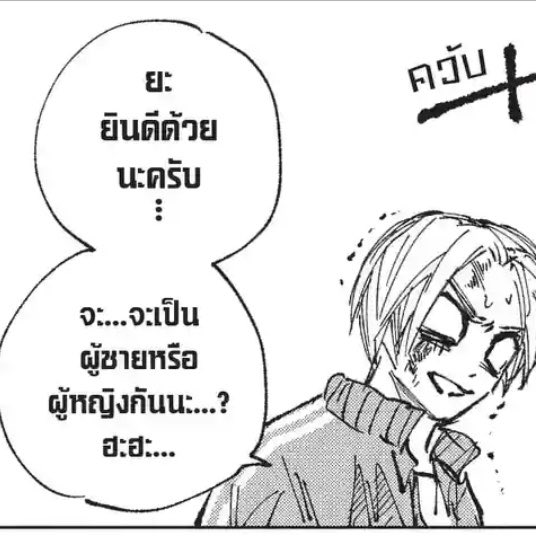 tmattdhx's tweet photo. มันช็อกแล้วนั่น https://t.co/z4plx6LHE4