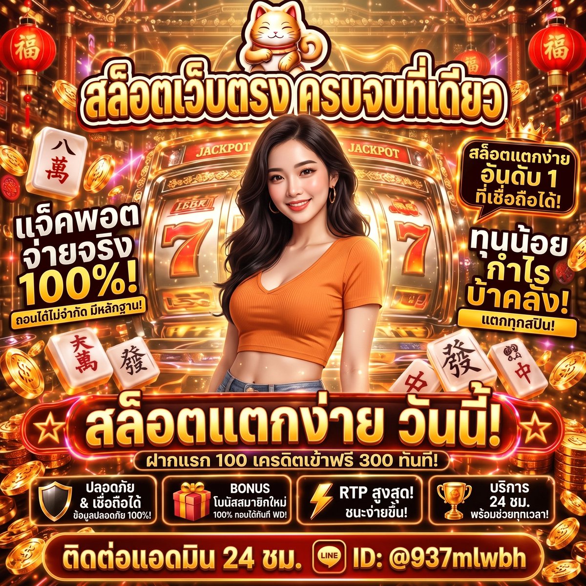 BAKDARKSIDE_DER's tweet photo. #สล็อต #สล็อตเว็บตรง #สล็อตPG #เว็บตรง
⛩เเตกหนักจัดเต็มทุกยูส  ไม่มีล็อคยูสโบนัสสูง⛩
🍀เว็บสล็อต ดีเเบบนี้ ห้ามพลาด‼️คาส��โน

🌈เริ่มต้นที่1฿👉https://t.co/JcnoSkVMGD

🪐เว็บสล็อต 🎱สล็อตวอเล็ท 🌟สล็อตเว็บตรง 
#น้ำท่วม #ฝนตก #แจก https://t.co/TQK8YbT1i0