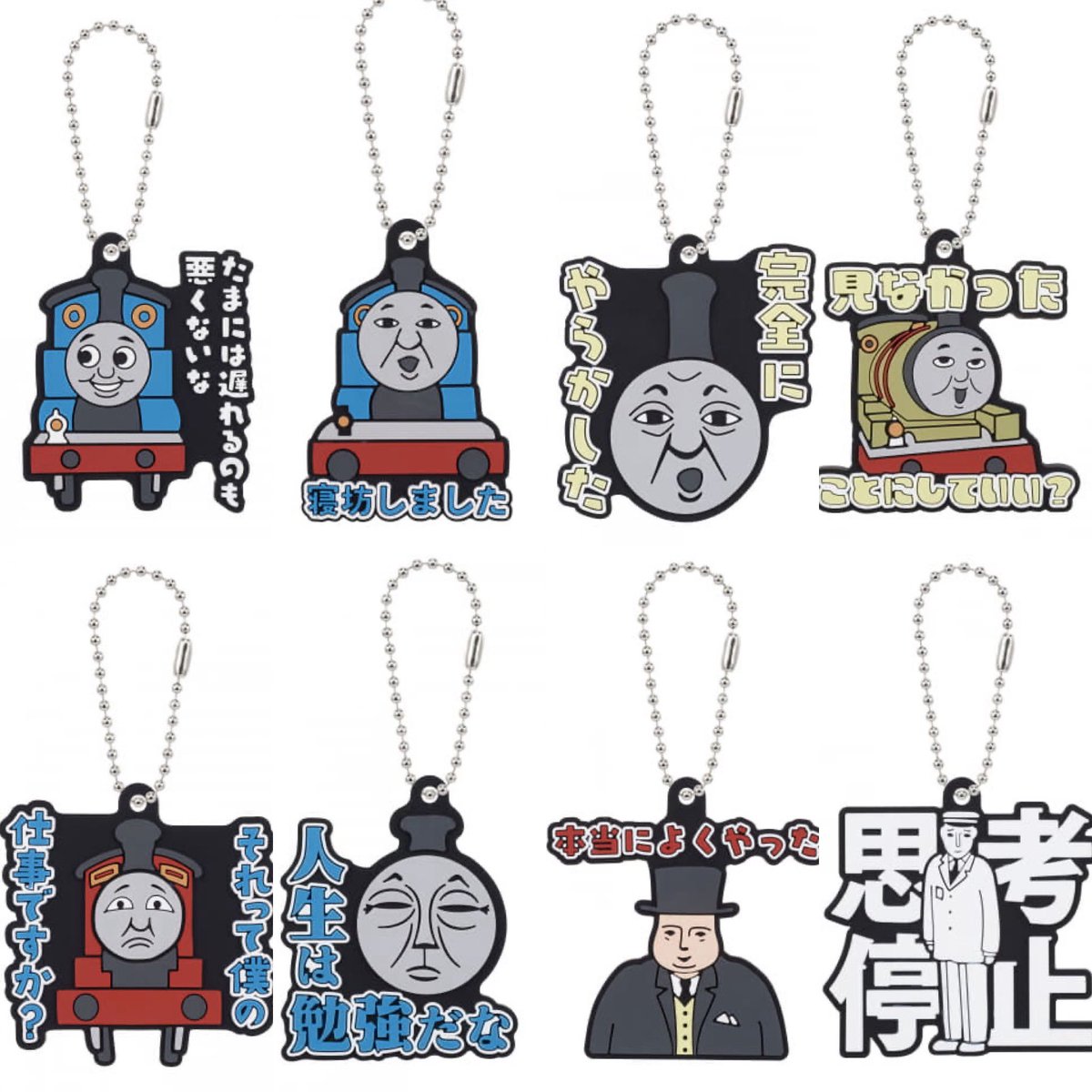 k42wKKihKBGTvXv's tweet photo. 2026年10月発売最新ガシャポン

きかんしゃトーマス おしごとラバーマスコット

10月 発売予定
価格：1回400円

#最新情報　#カプセルトイ https://t.co/CJMXgSQlg6